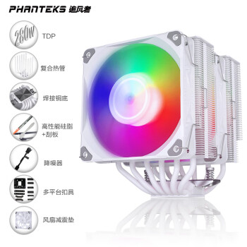 追风者(PHANTEKS)Polar伯乐S4塔式CPU风冷散